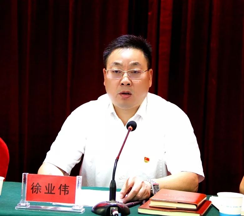 市交通运输局党组书记,局长徐业伟主持并作主题教育讲话,市委指导组第