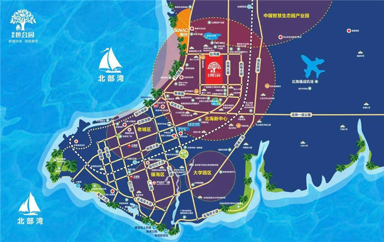 广西北海南地世合园怎么样?南地世合园有预售证吗?