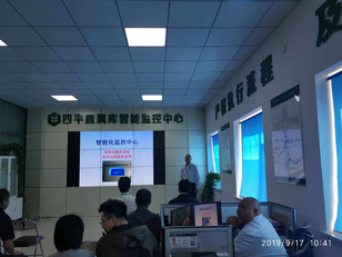 揭秘大国粮仓中储粮四平直属库举办公众开放日