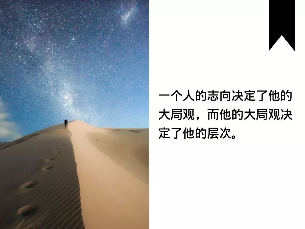 判断一个人是否具有管理的潜力只需看这3点很准