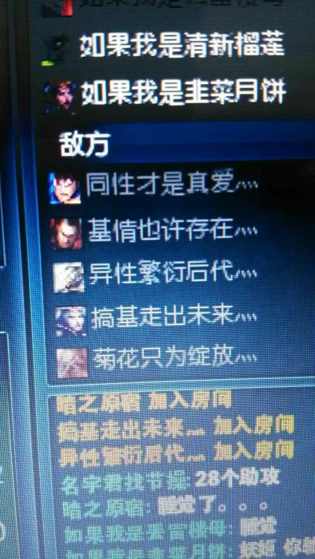 lol里的奇葩网名,你见过几个?