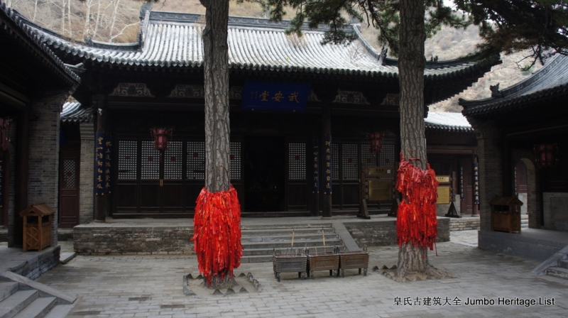 第1291回慧远故里原平崞县东摇钱西聚宝中粮