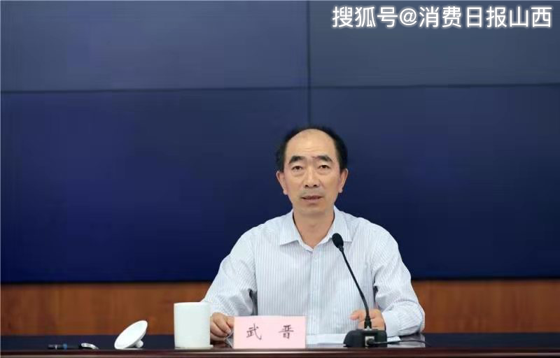 山西省省通信管理局局长武晋山西省省通信管理局局长武晋表示:今年我