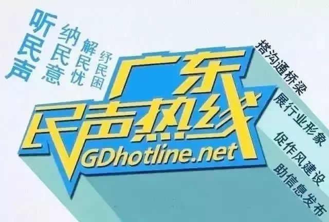 重磅服务粤港澳大湾区9项新举措来了