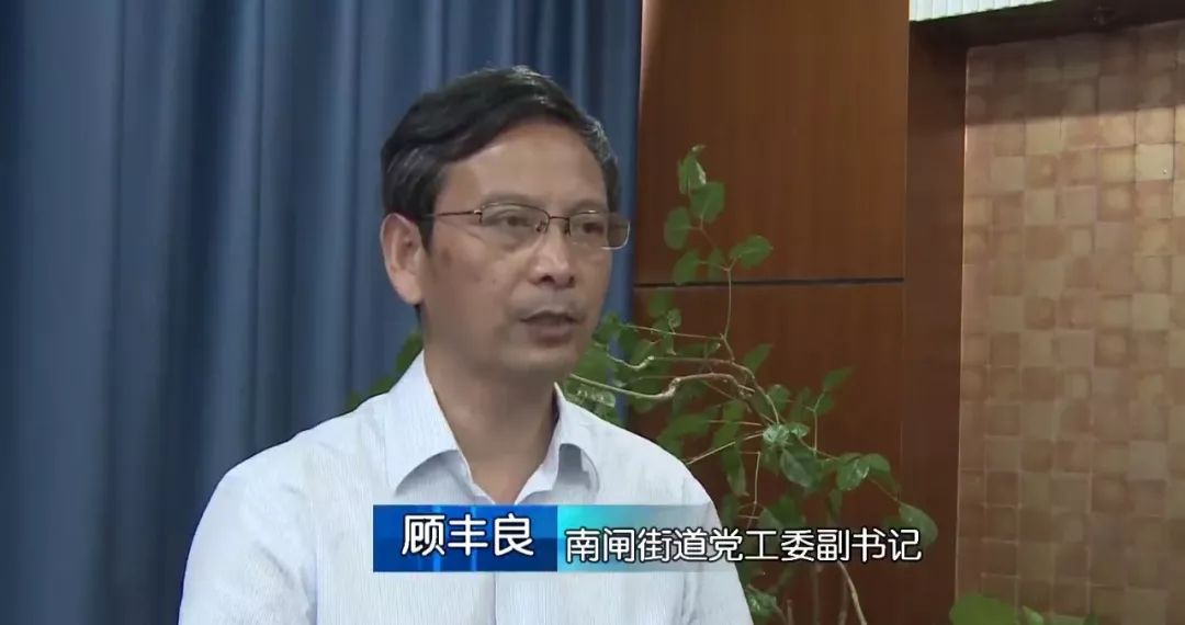 南闸街道党工委副书记 顾丰良下一步南闸街道将继续