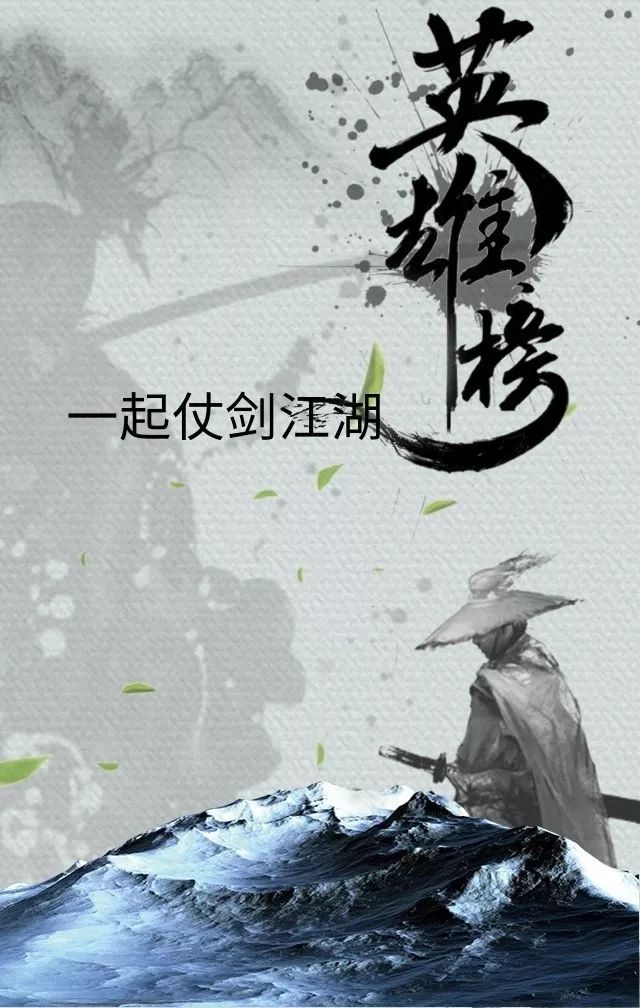 风清扬退隐大理段王爷呢