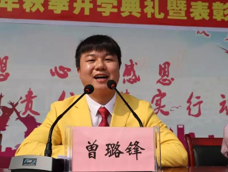 走近丰城籍世界冠军曾璐锋