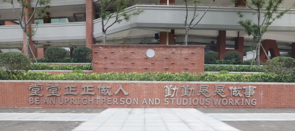 华阳由于新增人口集中,原有的华阳实小,华阳小学,西寺小学,锦江小学