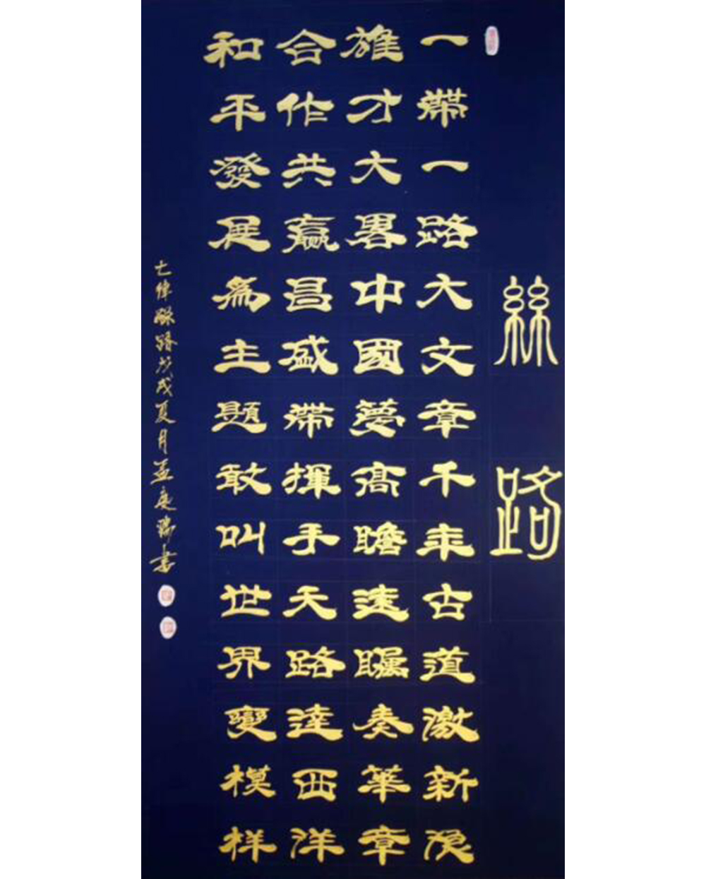 2019年度当代书画代表人物——孟庆瑞_中国