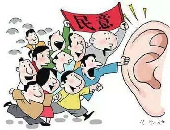 关于公开征集市政协提案选题线索的公告政协提案是人民政协履行政治