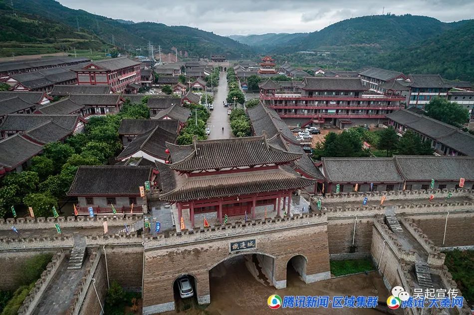 吴起绿水青山就是金山银山