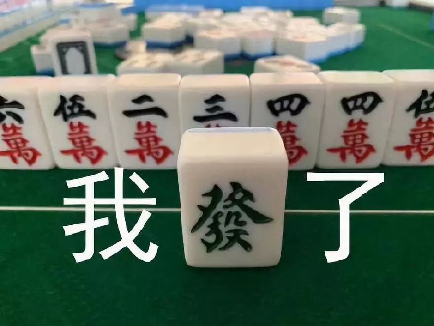 背景图头像麻将表情包