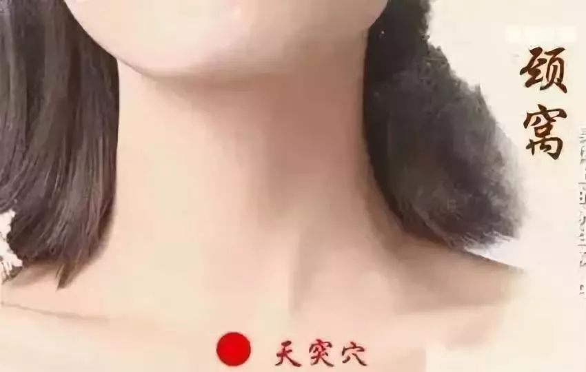 身上藏着9个"养生窝",湿气重,睡不好,便秘的人,每天按按很有用