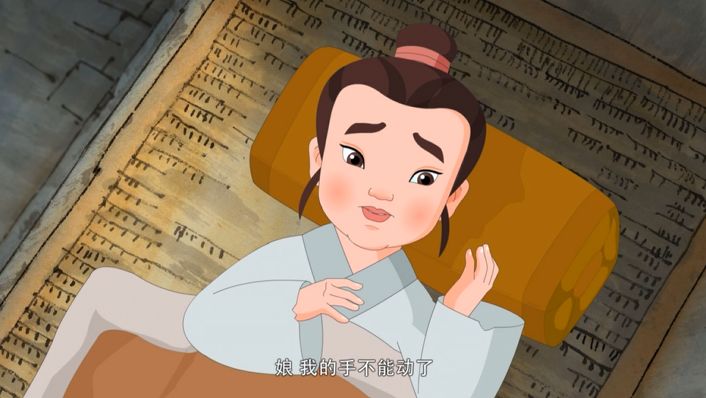 【妙音动漫影院】《中华美德故事》廉篇《孙康映雪》_晋代