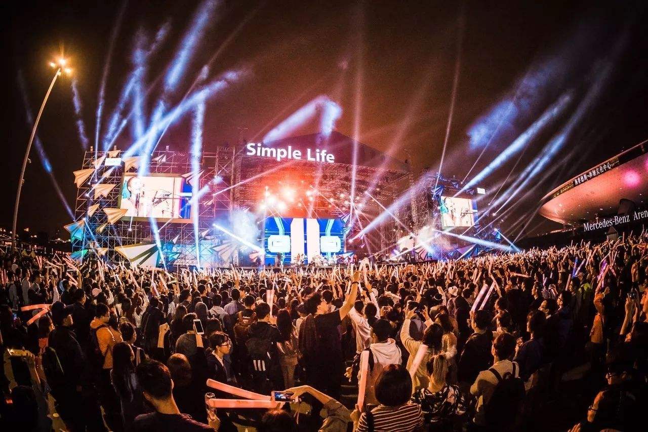 2019上海简单生活节门票在哪买_音乐节