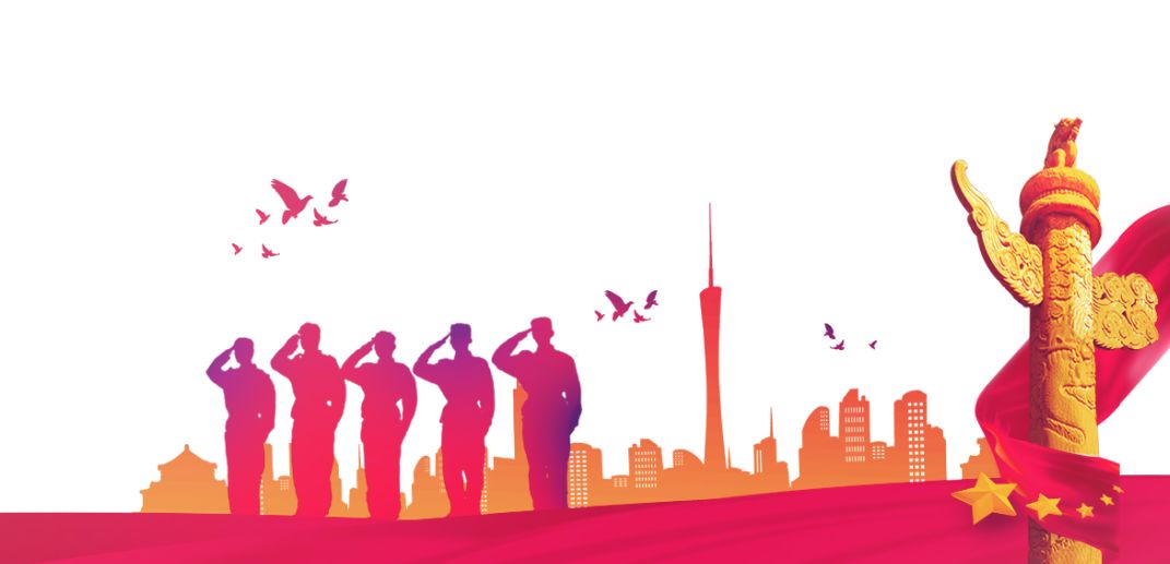 我爱我的祖国丨你保卫国家我守护小家