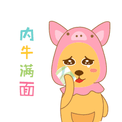 真令人感动奋战在"创文护卫"的第一线但是他们放弃休息的时间是家人