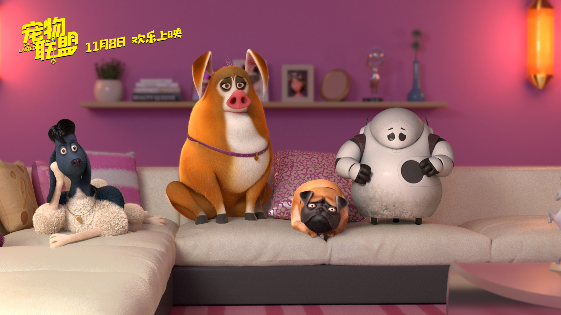 动画喜剧宠物联盟定档118定档海报预告双发
