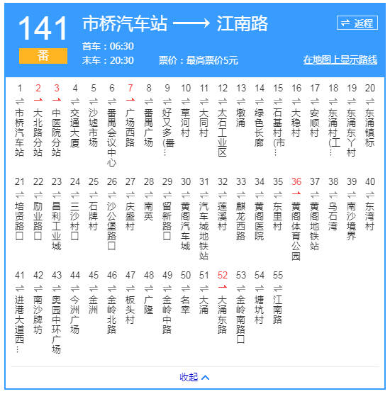 140公交车路线路线图图片