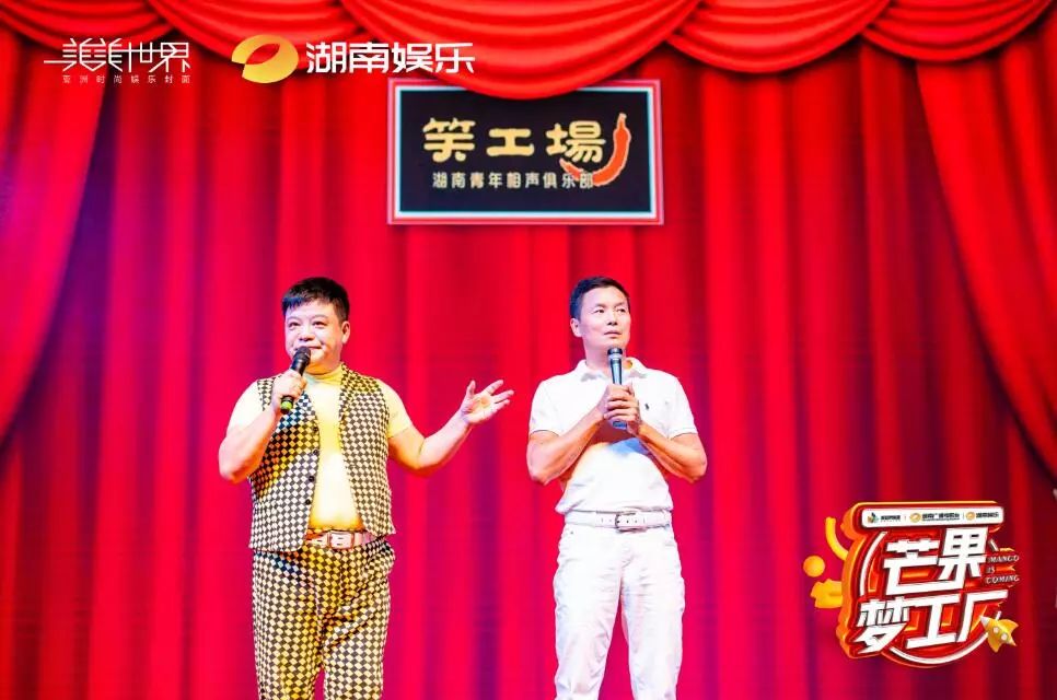 大兵丨《笑工场》衡阳首演圆满落幕,千人观看笑翻衡阳!