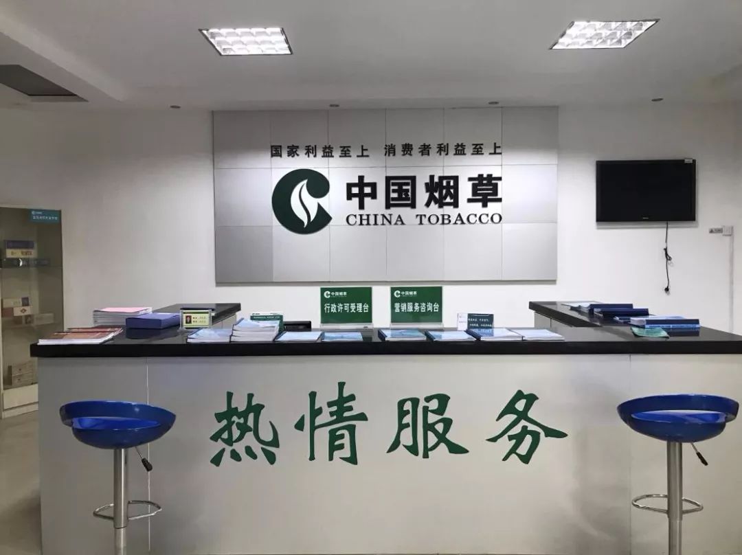 买到假烟请拨打12313投诉举报电话