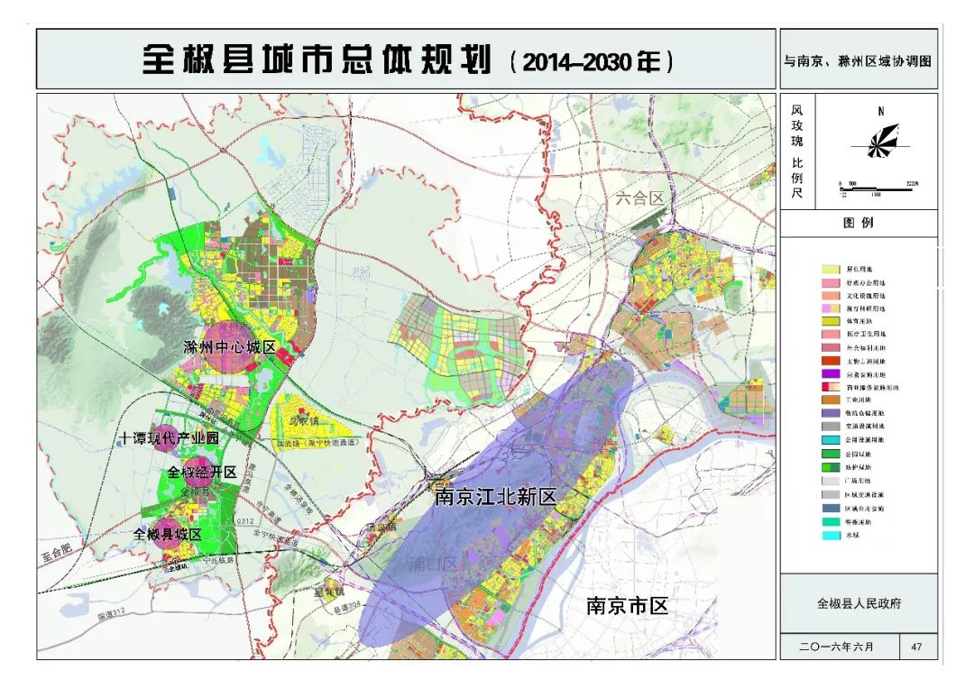 全椒县2030规划图图片