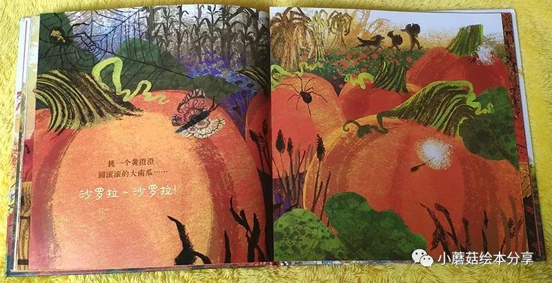 【绘本故事】《秋天的魔法》——2-5岁儿童季节启蒙科普读物小百科