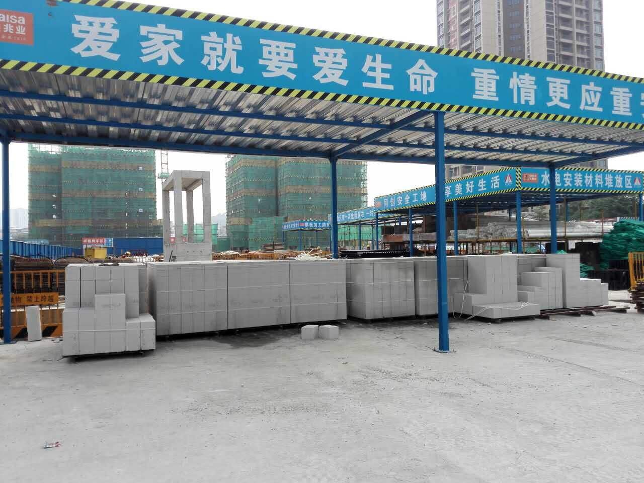 工程文明施工的管理措施_进行