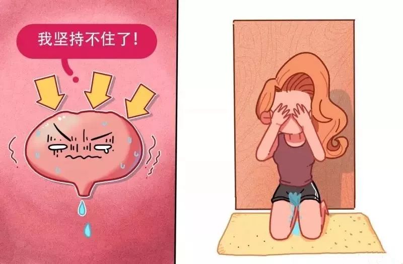 妇产科普一笑就漏尿到底怎么了附盆底功能锻炼视频