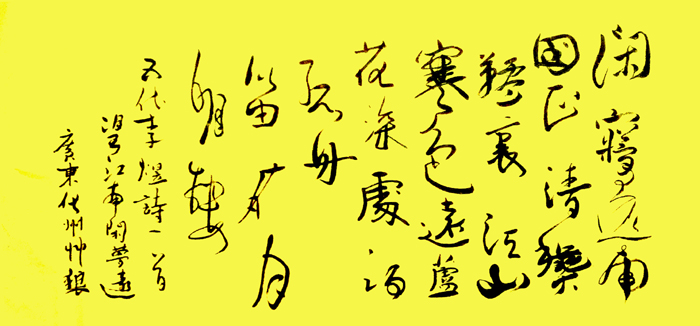 张启武|张启武 中华国礼官方网