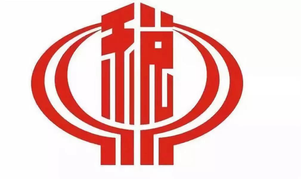 金碑君告诉你增值税留抵退税咋操作?15个问题帮你搞清楚