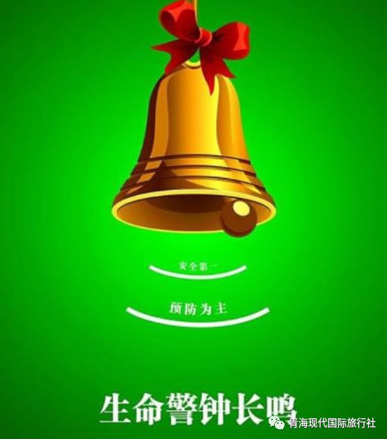 文化和旅游部办公厅印发的通知提出 以高度的责任感使命感做好文旅