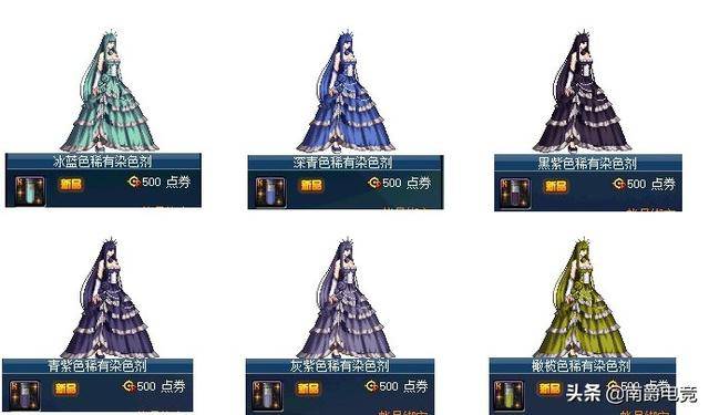 DNF：天空染色效果一览，颜色丰富多样，玩家自己当设计师_黑色
