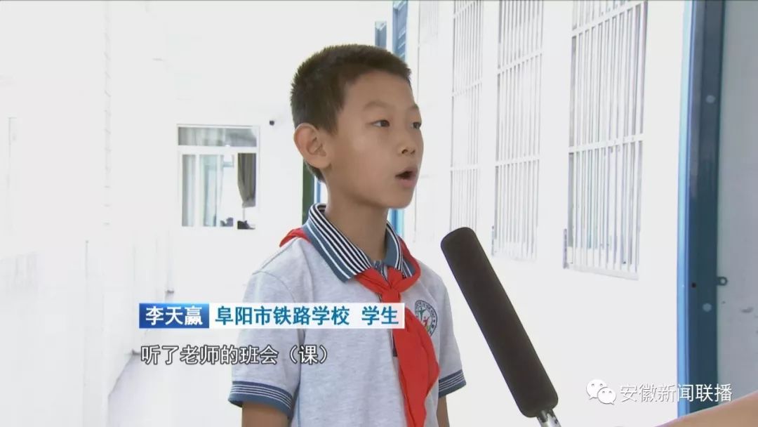 阜阳新闻：关注家乡发展点滴