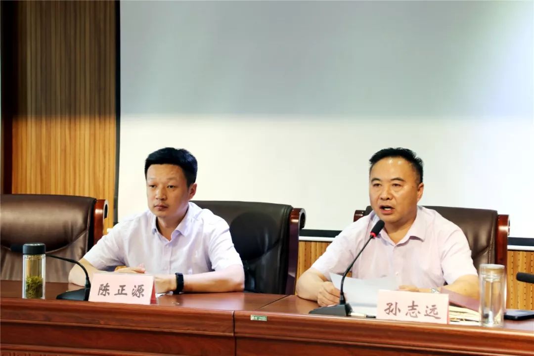 全县学校安全及周边环境治理工作会议,副县长陈正源出席会议并讲话