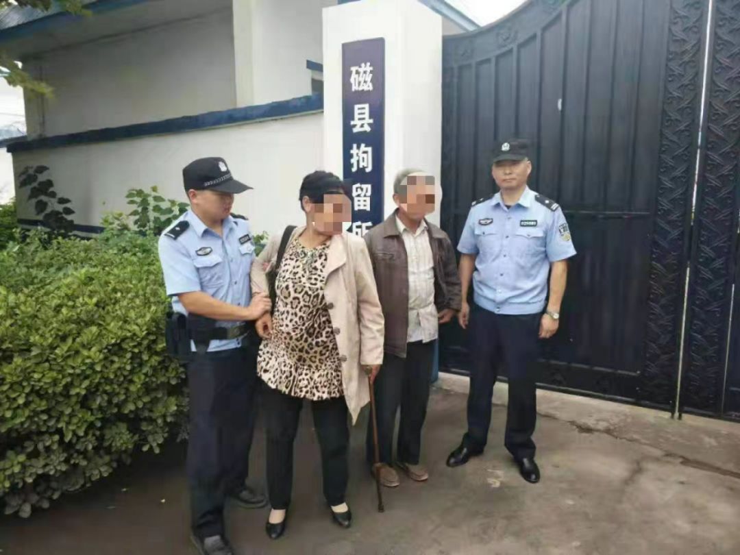 邱县人注意啦邯郸4人被拘留都是因为这事