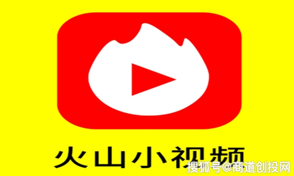 火山小视频上线小程序平台生态升级又一棋