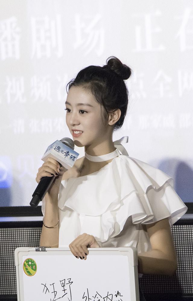 遇见幸福徐沐婵空降新浪扫楼现场反串飙戏灵动可爱