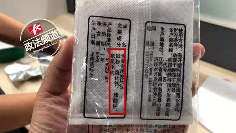 自热火锅引发烟感器报警专家提醒要严格按说明书使用发热包