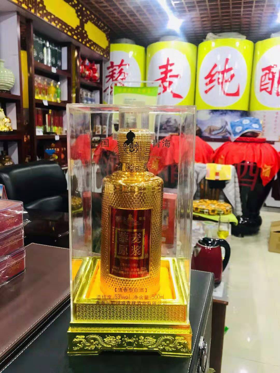 青海藜麦酒土特产