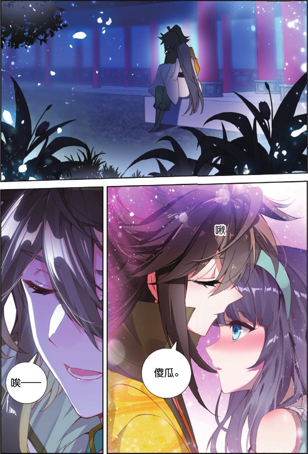 神漫201911d看点篇