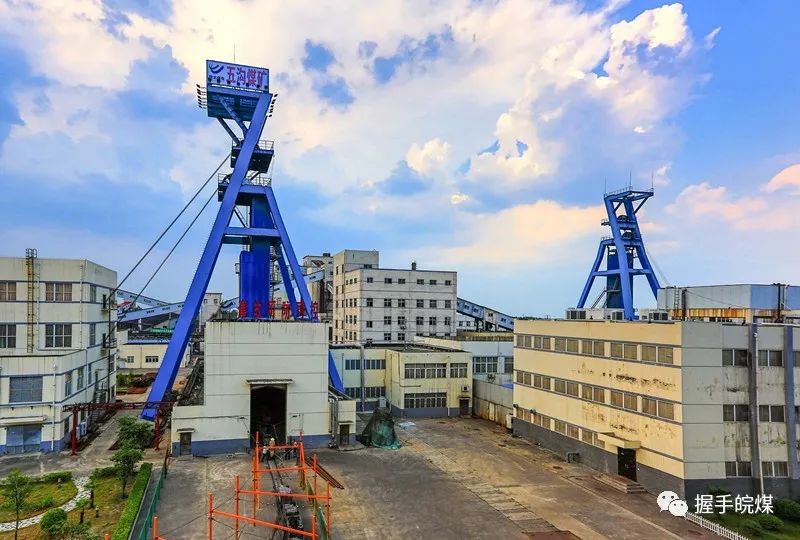 经营管理五沟矿以新发展理念引领煤质管理新突破提质增效结构增效系列