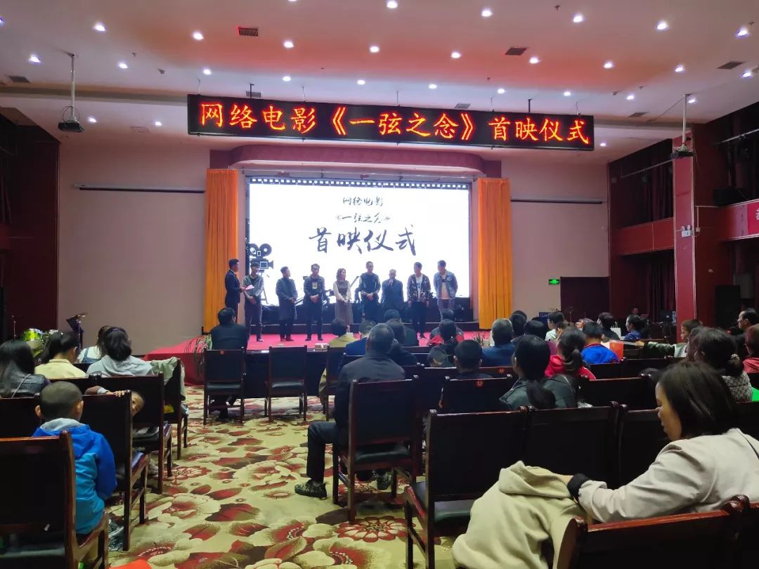 总策划杨盼,演员作词作曲成健智,演员王坤,演员李晓冉,皮弦胡老艺术家