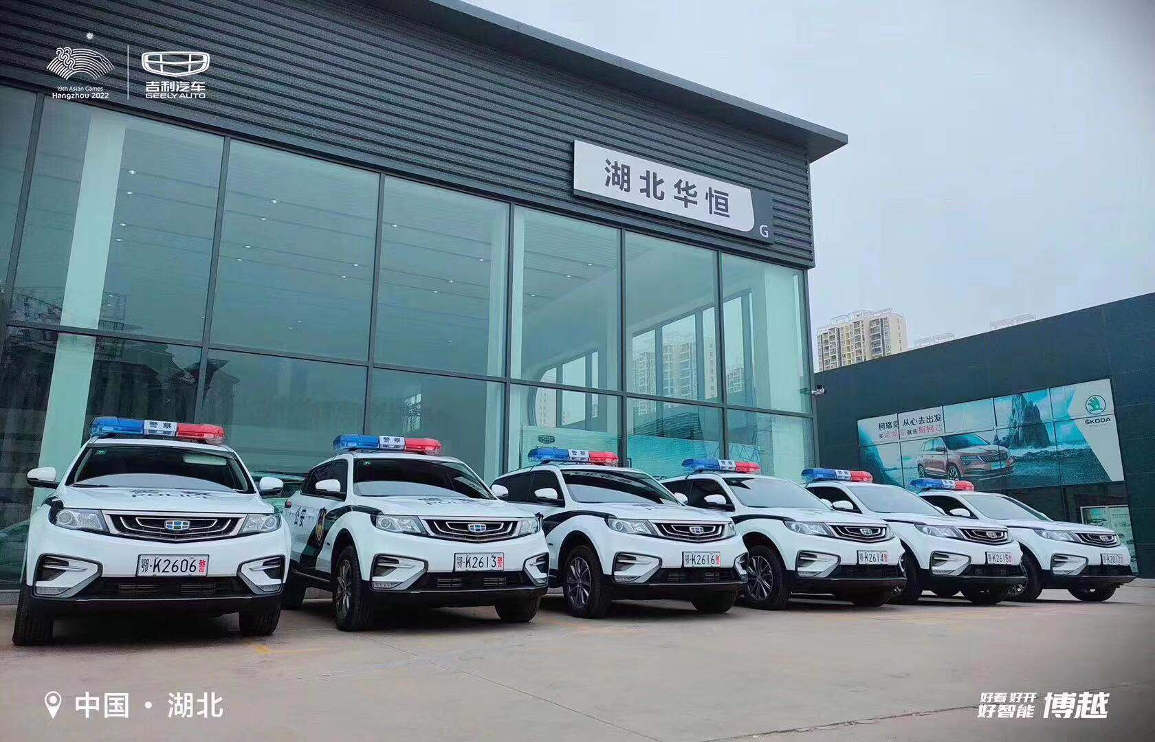 吉行天下保卫护航吉利博越入列多地警队