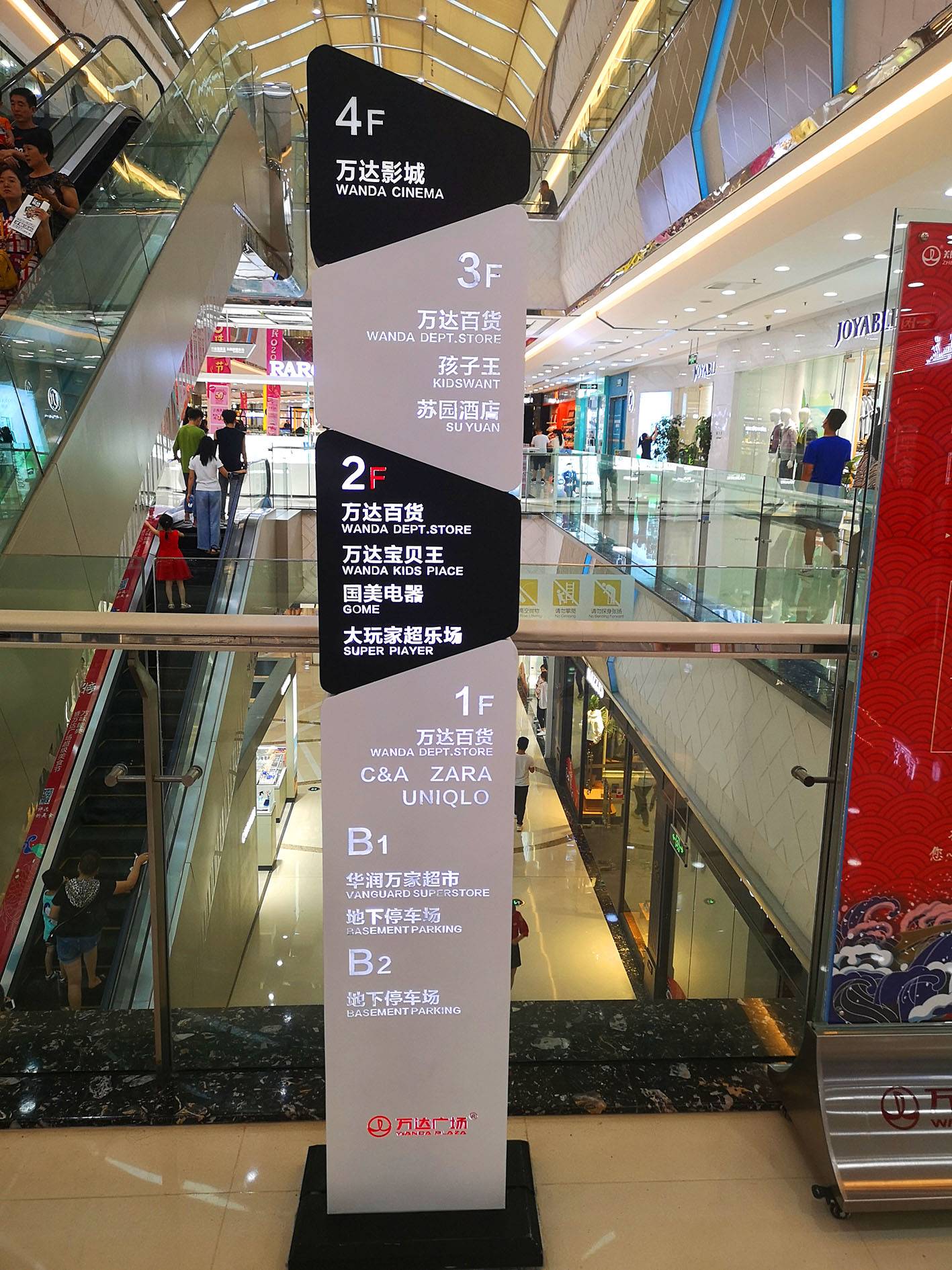 一个好的标识,设计中的3大关键因素请看这里……_标牌