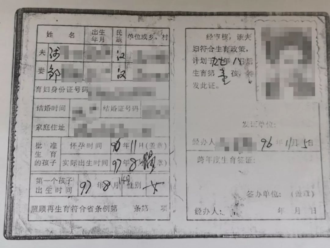 謝某出生證明功夫不負有心人,9月11日從福建省福安市曉陽派出所傳來