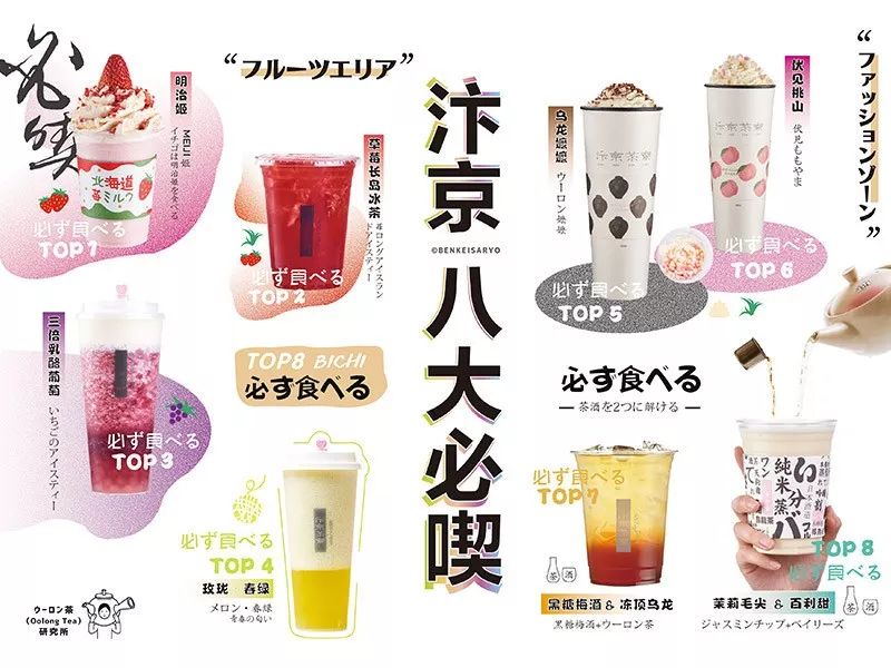 伏见桃山tea with milk海曙区水晶街62号奈雪的茶(天一店)一次拥有