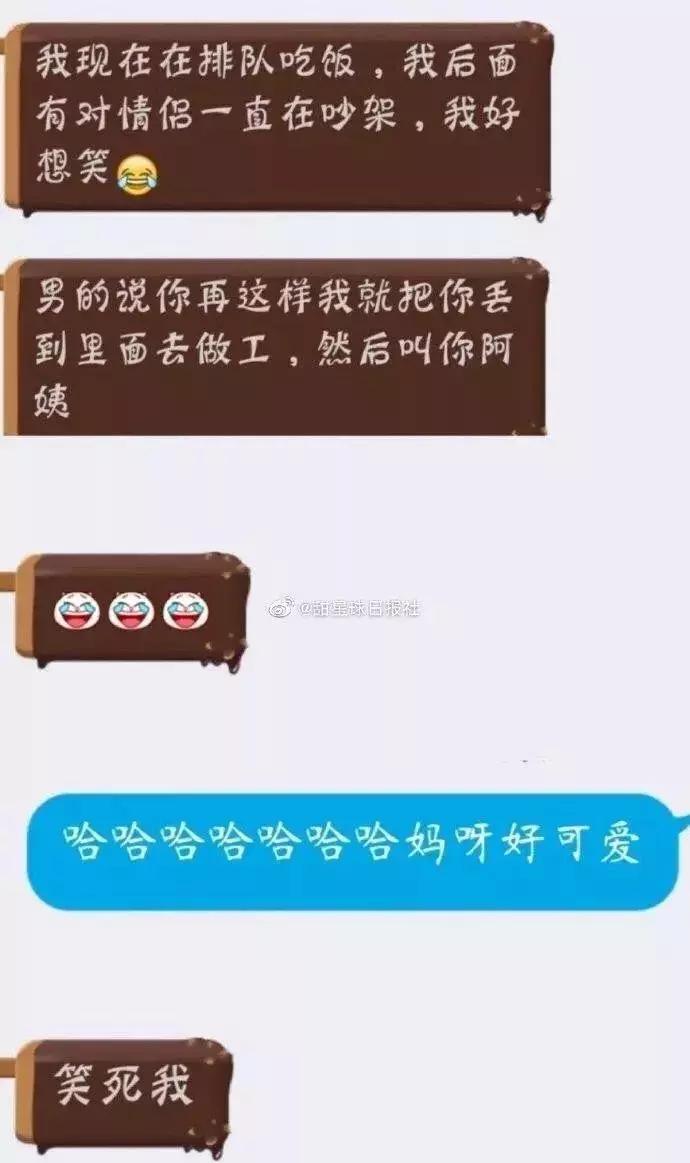 女生说叠词的变化会说叠词的老婆也超可爱