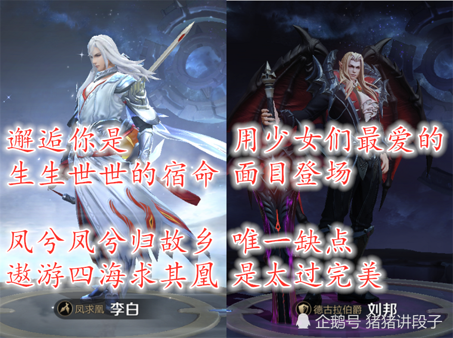 王者荣耀配音相同的英雄除了小乔安琪拉你还知道几对