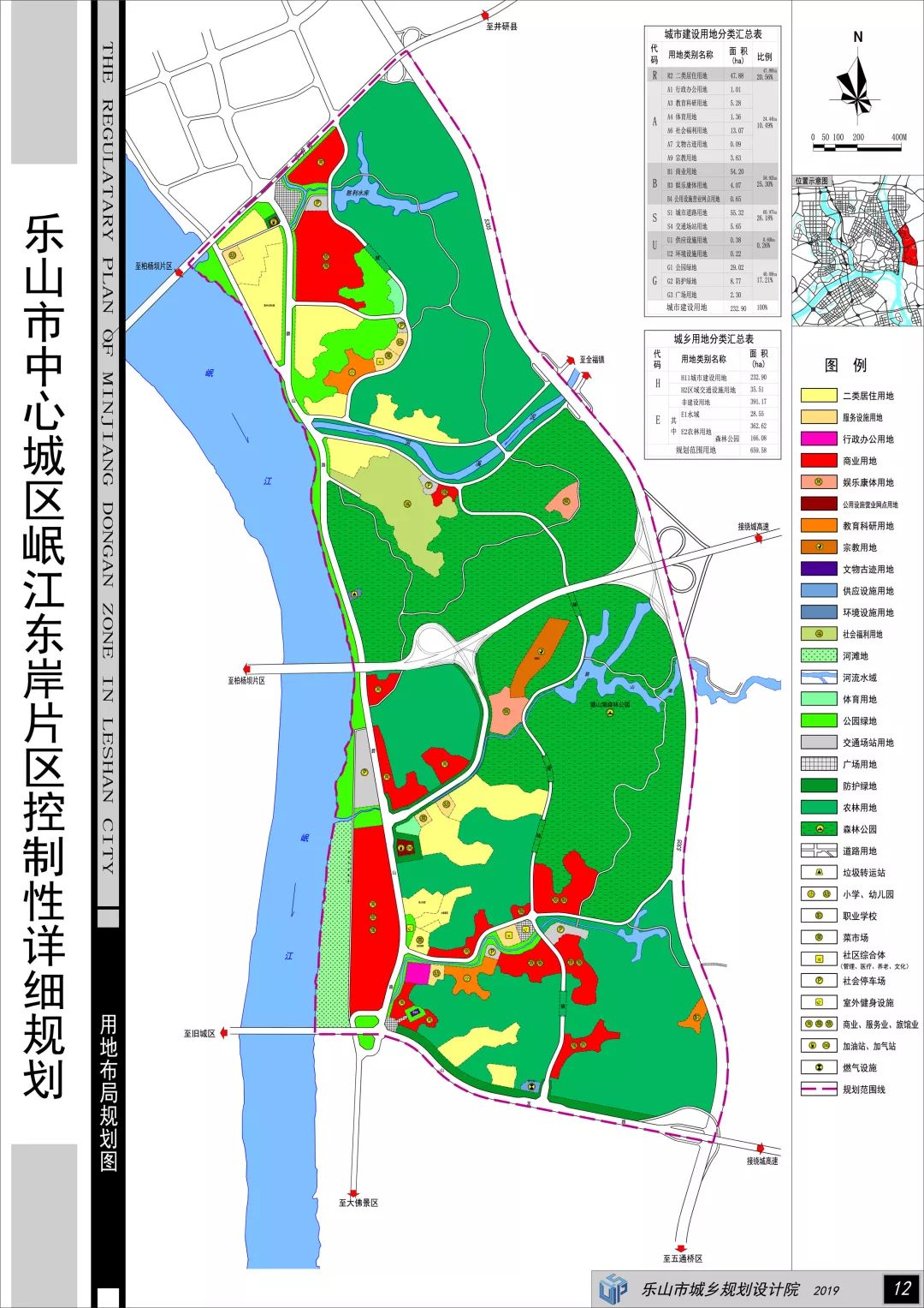 岷江东岸片区以后这样建控制性详细规划出炉